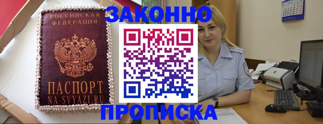 форма 3 в Поронайске