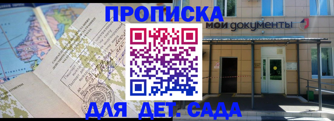 форма 3 в Поронайске